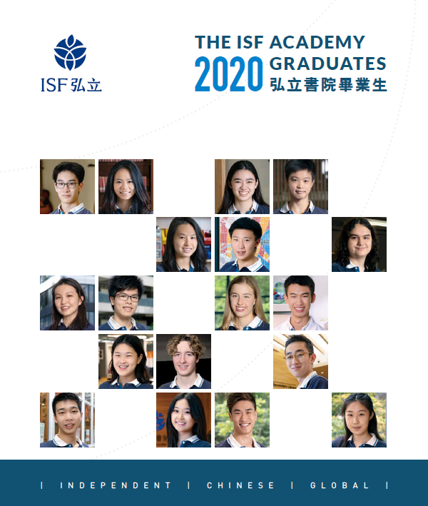 2020 Graduates