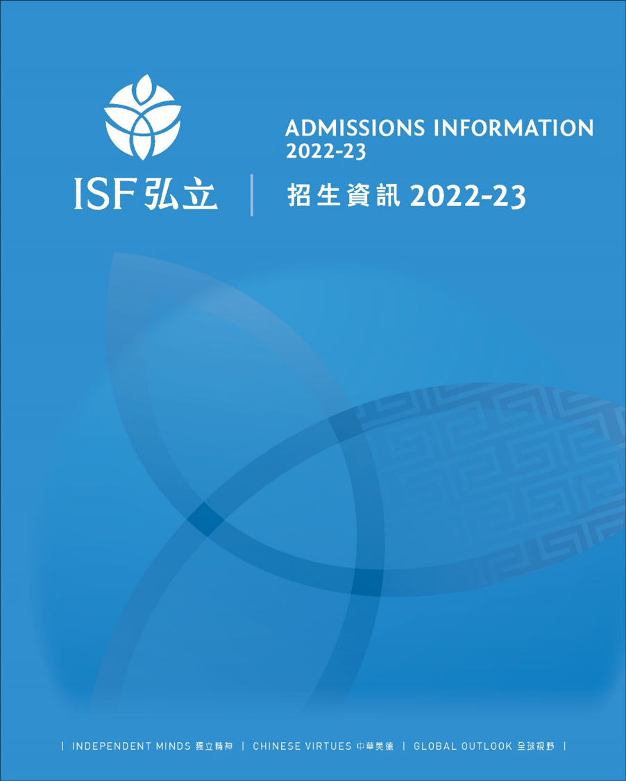 Admissions Information 2022-23